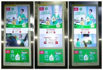 新潮電梯智慧屏助力滴露再創(chuàng)紀(jì)錄 雙11銷量同比增長40%!