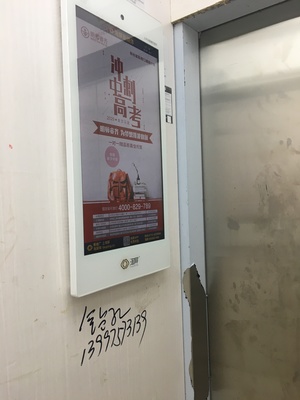 拆掉電梯內裝廣告電子屏有這么難嗎?