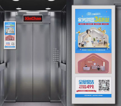 女神節(jié)品牌如何用電梯廣告搶占&ldquo;她經(jīng)濟(jì)&rdquo;市場?