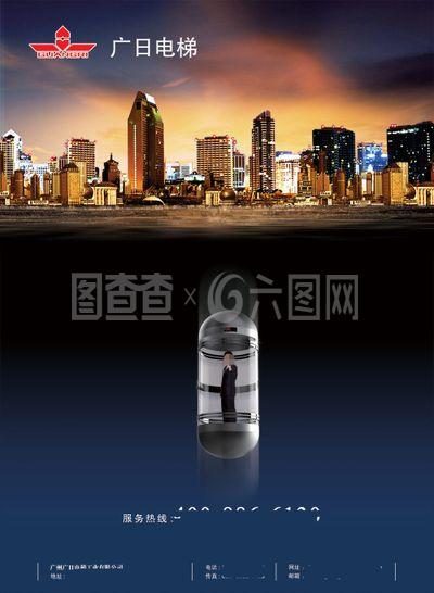 智慧電梯，品質(zhì)生活——廣日電梯，您身邊的垂直出行專家