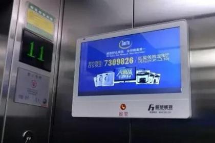 小區(qū)公共收益歸誰所有？法院判決明確 歸全體業(yè)主，電梯廣告也不例外