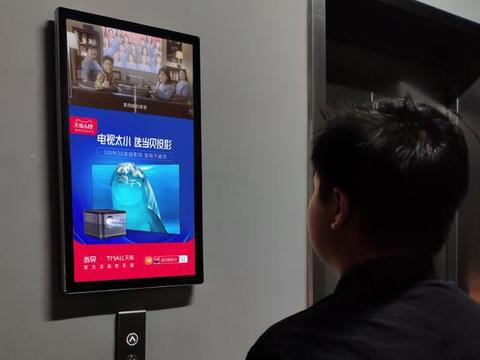 電梯廣告 當(dāng)電視開機(jī)廣告引爭議時(shí)，它已無聲滲透生活