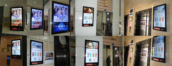 寶芝林 傳承中醫精髓，守護現代健康——從電梯廣告看品牌新貌