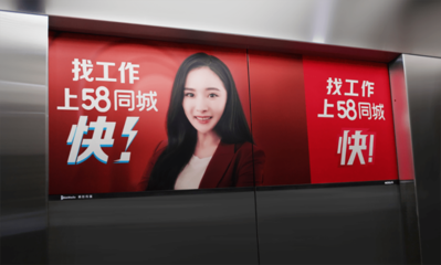 方寸之間爭霸戰(zhàn) 互聯(lián)網(wǎng)大廠為何搶占2平米電梯間？