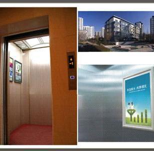 金昌東莞小區(qū)電梯廣告 精準(zhǔn)觸達(dá)與社區(qū)營銷的新藍(lán)海
