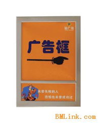 精準(zhǔn)投放，觸手可及——論供應(yīng)洗手間廣告框與電梯廣告框的整合營銷價(jià)值