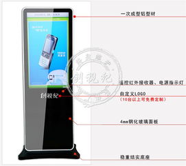 數(shù)字化時(shí)代的多場景媒體利器 全方位解析42寸網(wǎng)絡(luò)版落地式廣告機(jī)