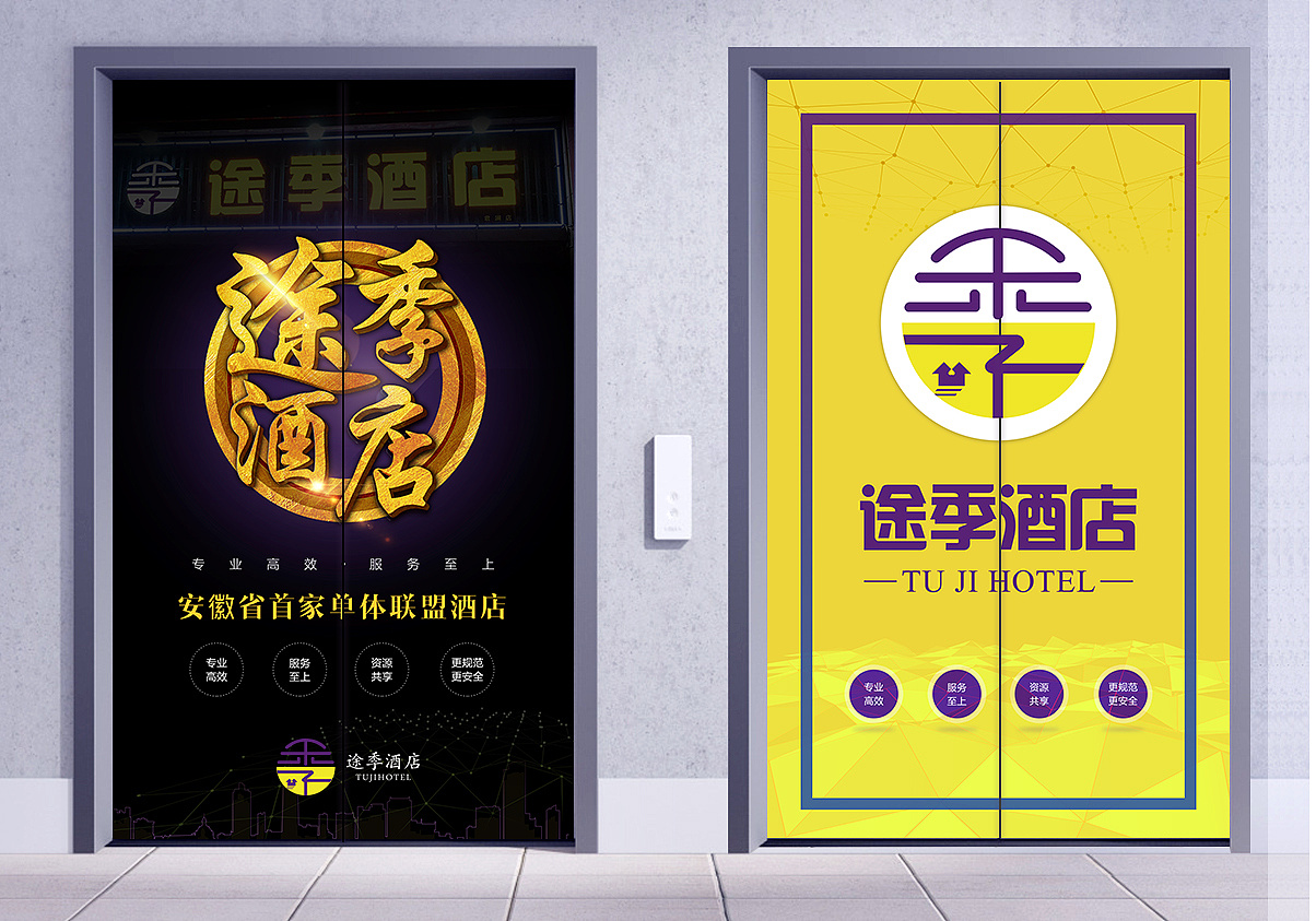 垂直空間中的商機 酒店電梯廣告的精準營銷新藍海