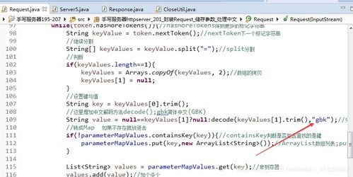 java 手寫服務(wù)器httpserver 201 封裝request 儲(chǔ)存參數(shù) 處理中文 練習(xí) weixin 45339692的博客 csdn博客 http 201 body