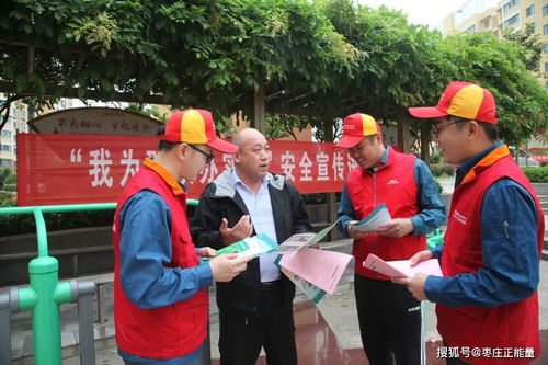 薛城供電中心開展 我為群眾辦實事 優(yōu)質(zhì)服務(wù)進社區(qū) 活動