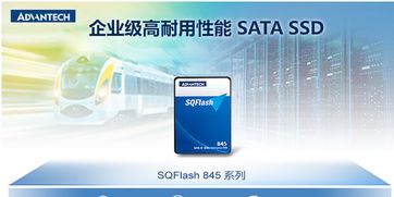 物聯(lián)網(wǎng)時(shí)代企業(yè)級(jí)存儲(chǔ)產(chǎn)品選型指南 應(yīng)對(duì)數(shù)據(jù)洪流與業(yè)務(wù)變革